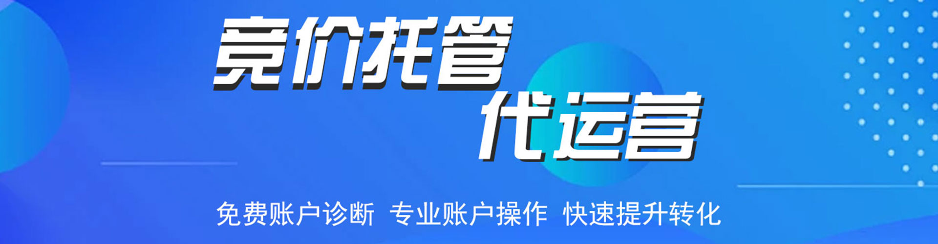 浚县快手信息流