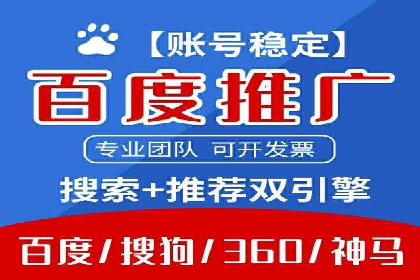 360信息流广告效果提升案例分析