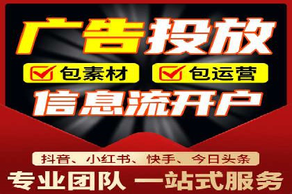 SEM代运营案例：品牌知名度快速提升